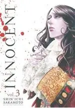 Favorito De Clientes INNOCENT VOL. 3