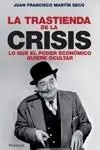 Trastienda de la Crisis, La Oferta Limitada