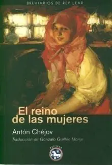 Directo De Fábrica Reino de las Mujeres, El