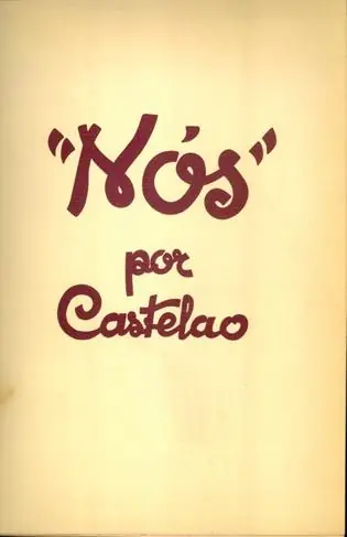 NÓS Precio De Fábrica