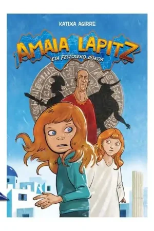 Envío Inmediato AMAIA LAPITZ ETA FESTOSEKO DISKOA, AMAIA LAPITZ 3