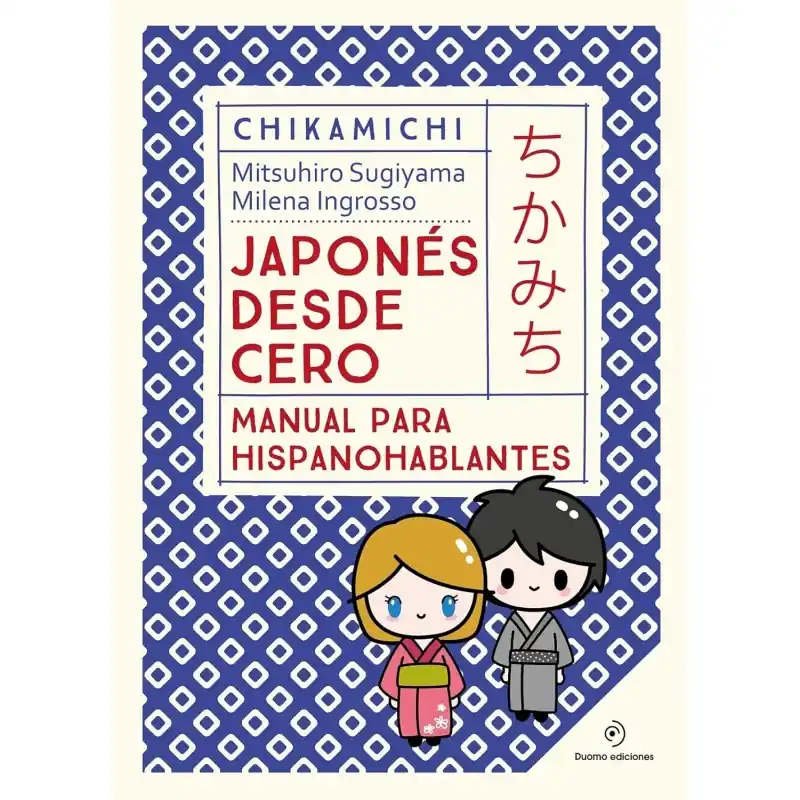 Más Vendido CHIKAMICHI MANUAL DE JAPONÉS, JAPONÉS DESDE CERO