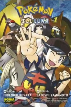 Ordenar Ahora Mismo POKÉMON SOL Y LUNA 01